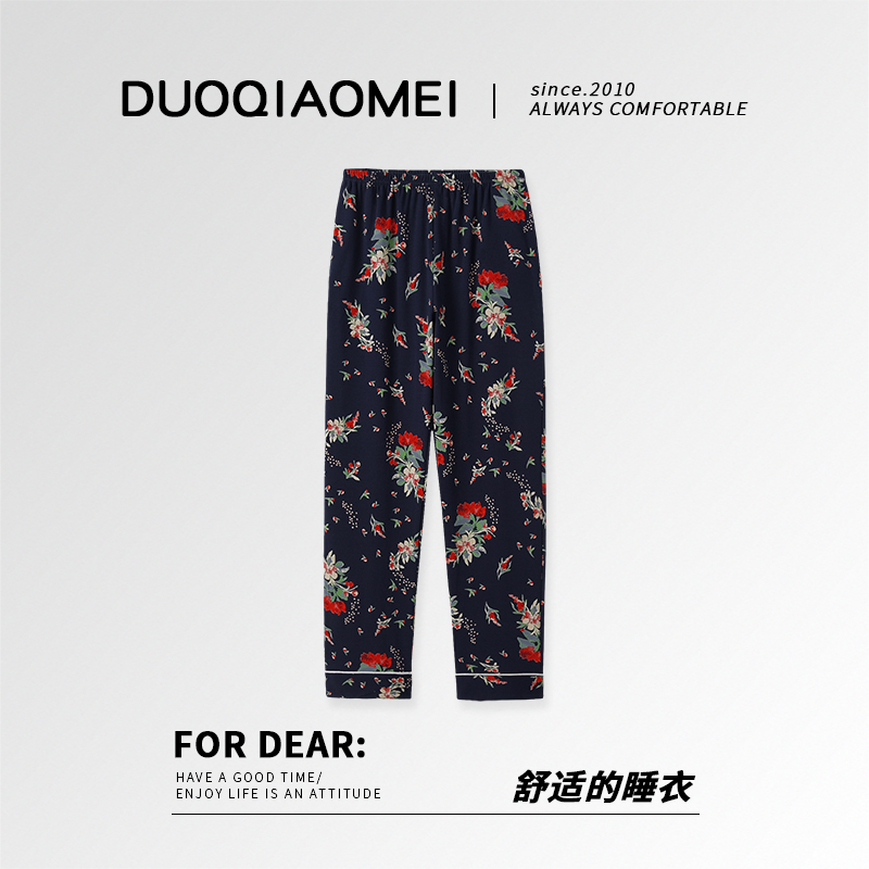 【法式花卉】纯棉睡裤女秋妈妈裤