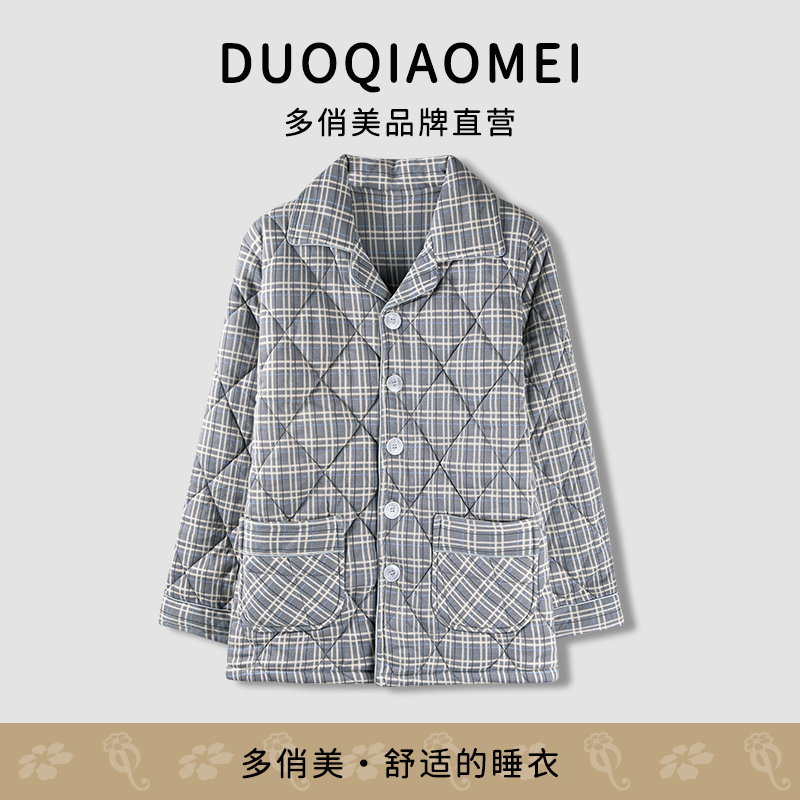 男士纯棉夹棉三层冬季保暖