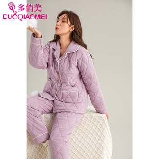 睡衣女士冬天三层加厚纯棉夹棉秋冬季 开衫 冬款 家居服加棉保暖套装