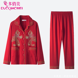 新款本命年凤绣花喜庆红色睡衣女中国风纯棉长袖春秋款家居服套装