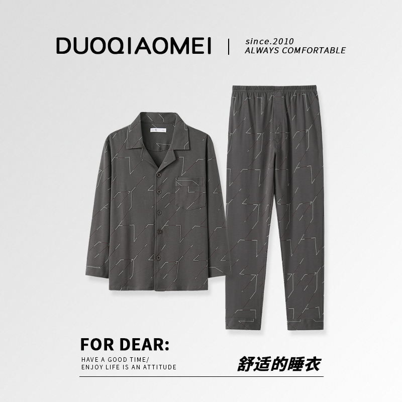 睡衣男士春秋款夏季纯棉长袖大码