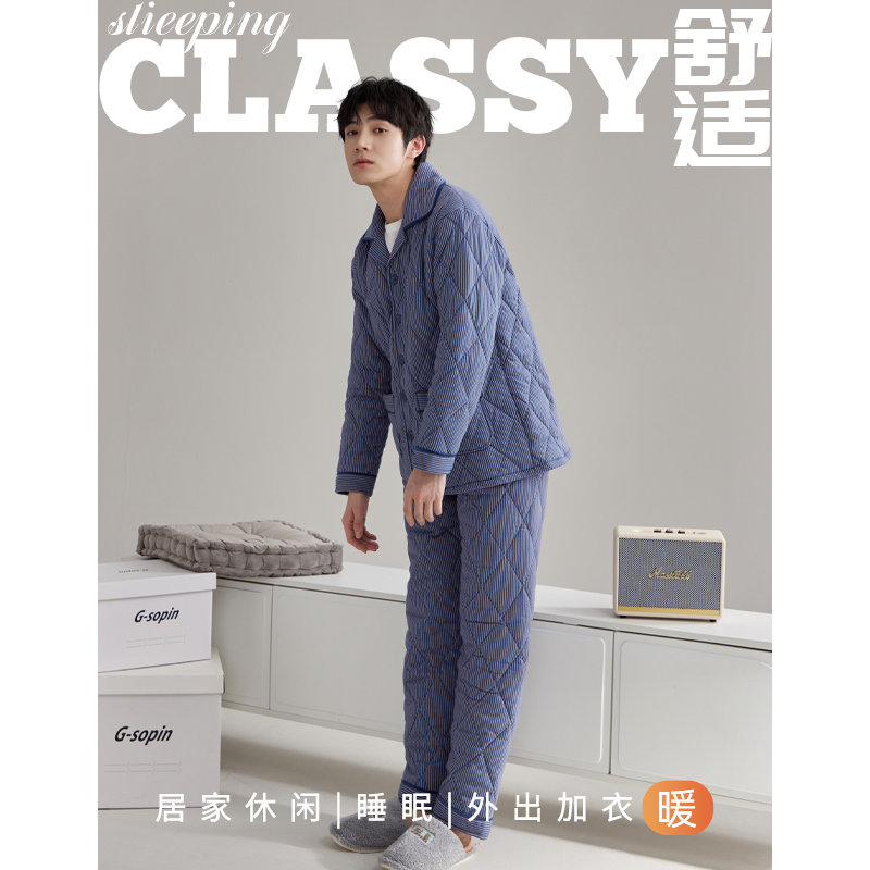 睡衣男士冬季纯棉保暖三层加厚