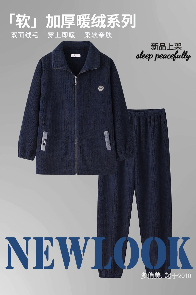 立领拉链睡衣男士冬季加绒加厚法兰绒保暖珊瑚绒家居服加大码套装