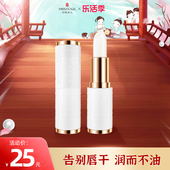 珍珠美人润唇膏女补水保湿 去死皮淡化唇纹滋润嘴唇防干裂秋冬护理