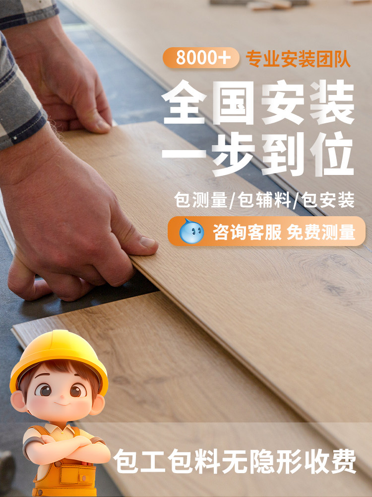 新型三层实木覆合地板家用防水耐磨环保地板采暖奶油式卧室木地板