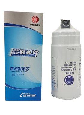 612630080203潍柴柴油滤芯 FS36210油水分离器CX1016A原厂正品