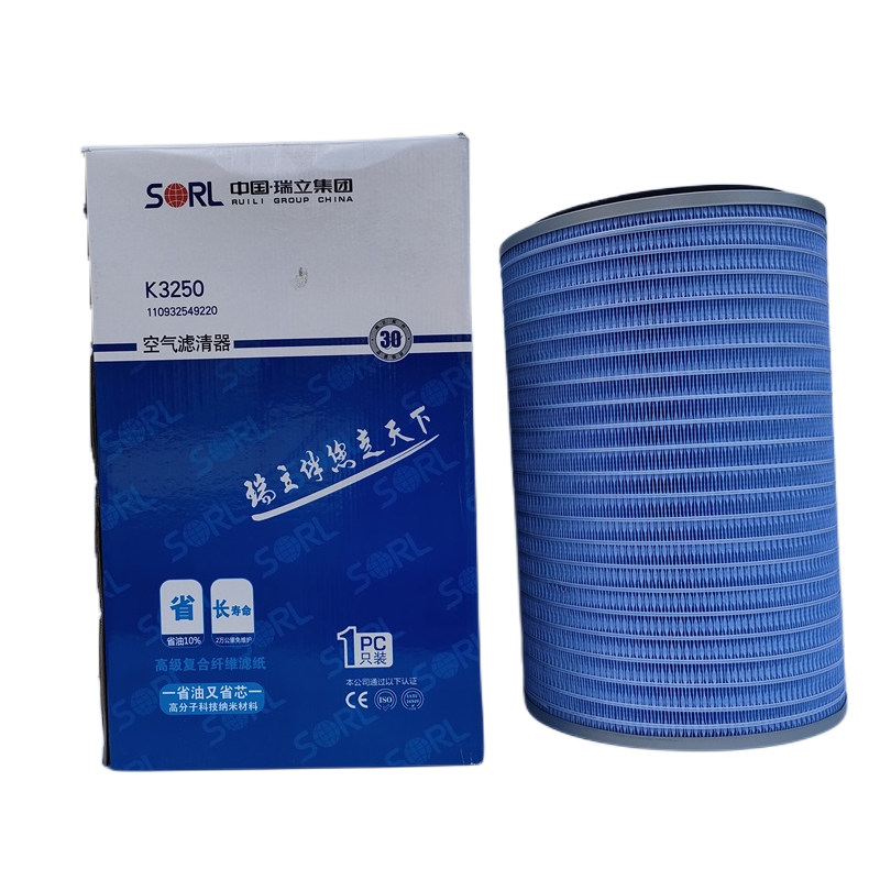 瑞立3250/2240/3544/3047空气滤芯德龙霸龙华菱欧曼龙工临工解放