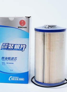 1001362236/611600080112潍柴专用柴油滤芯潍柴原厂正品装机件