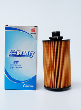 13055724潍柴专用机油滤芯原厂装机件潍柴道依茨WP6发动机机油格