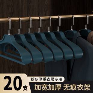 高级衣架宽肩无痕防滑家用防鼓包西装 德国 羊绒大衣晾晒挂衣撑子