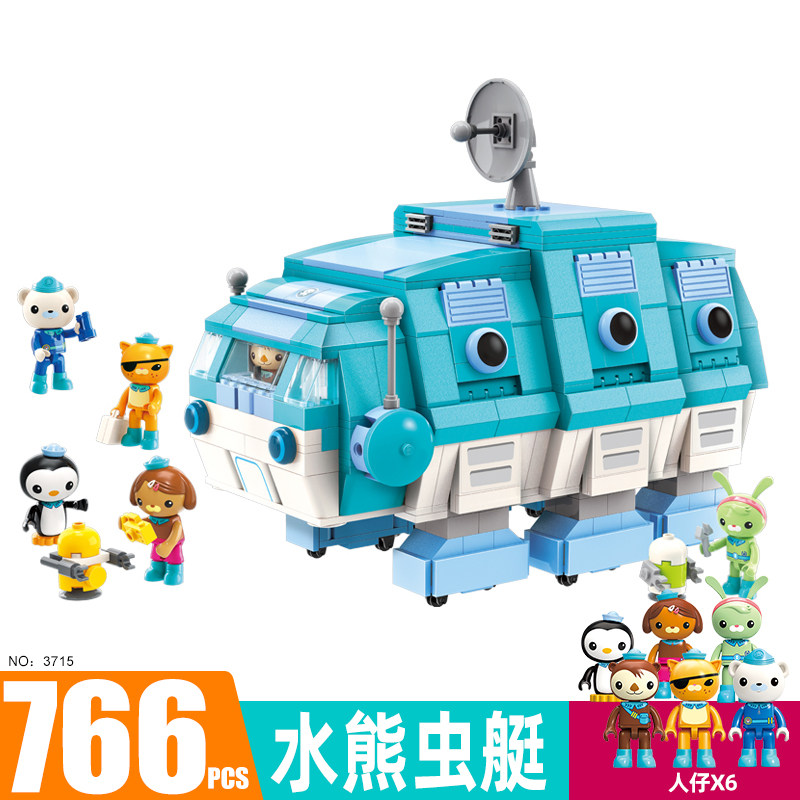 계몽 해저 기둥 빌딩 블록 호랑이 상어 보트 문어 요새 워터 베어 어린이 교육 조립 장난감 3716