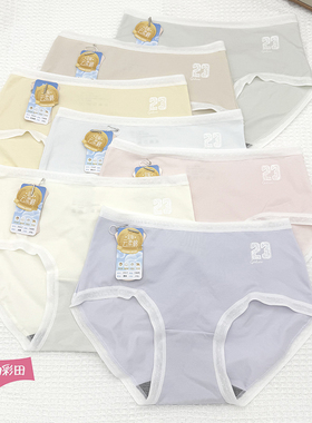 彩田内裤中腰少女学生15117云柔棉透气7A抗菌石墨烯底裆三角裤
