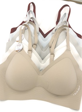 聚美日记B68粉底液无痕按摩内衣女果冻胶条聚拢软支撑细肩带文胸