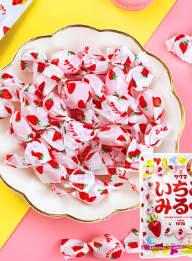 日本进口SAKUMA佐久间草莓味牛奶夹心硬糖果酥心糖可爱婚礼喜糖