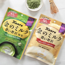 日本甘露篓茶糖KANRO甘乐北海道牛奶绿茶硬糖利白桃喜糖进口零食