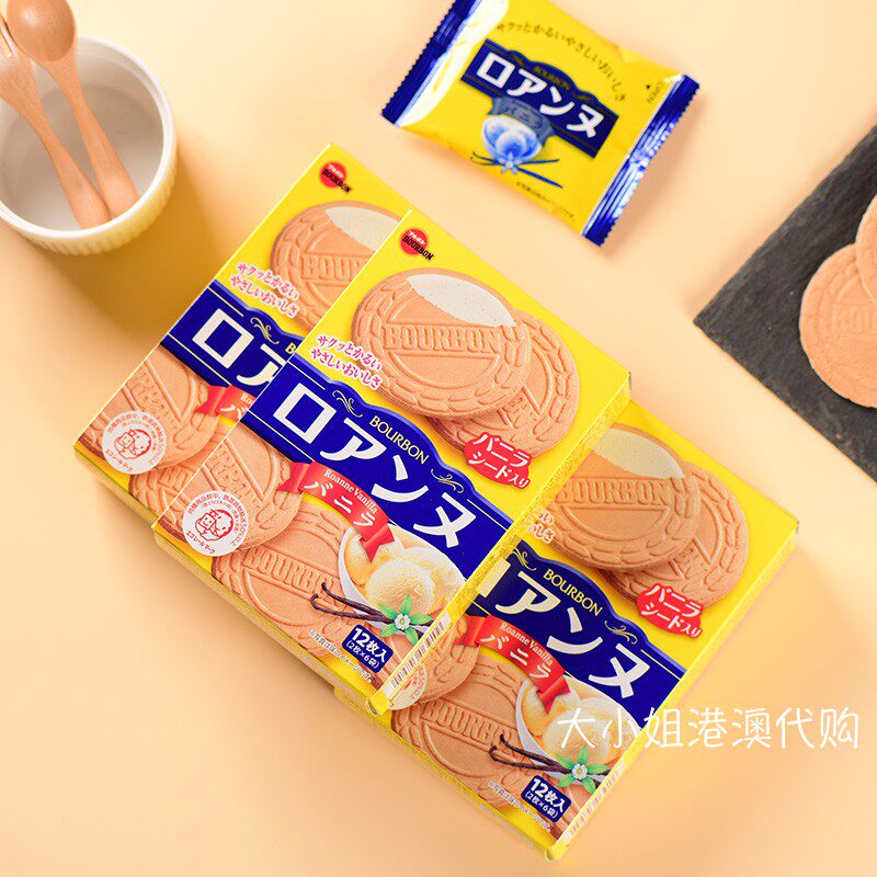 日本进口bourbon布尔本香草味夹心饼干法式圆饼薄脆曲奇零食点心