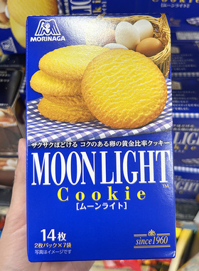 森永曲奇饼干MOONLIGHT月光黄油鸡蛋饼碎巧克力日本进口儿童零食