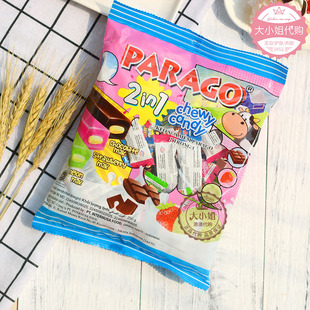 印尼进口Parago2in1什锦水果味牛奶软糖零嘴零食巴厘岛特产年货糖