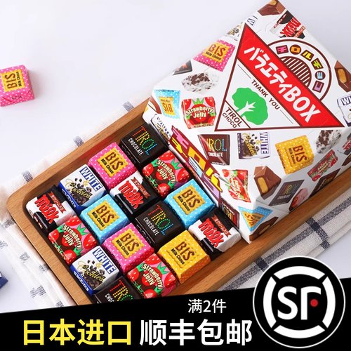 日本进口松尾夹心巧克力礼盒装