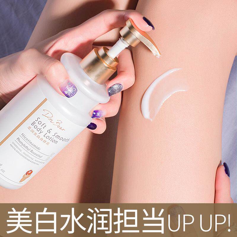 烟酰胺377精华维生素E柔润美白身体乳霜保湿滋润提亮嫩滑修复粗糙