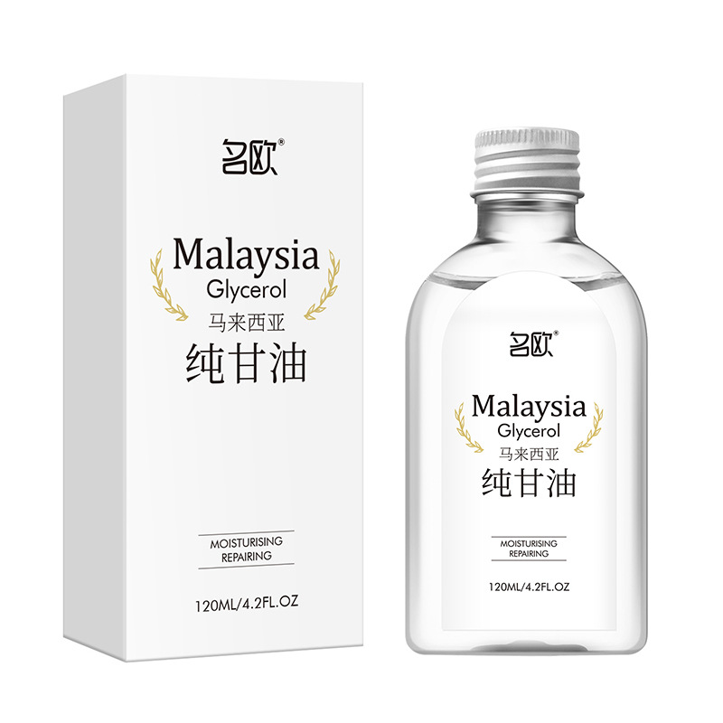 名欧马来西亚纯甘油身体乳滋润