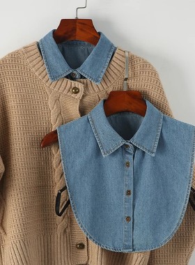 牛仔尖领假领子女春秋冬百搭休闲配毛衣打底减龄衬衣领装饰棉假领