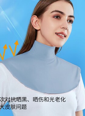 冰丝防晒围脖假领子夏天骑行电动车护颈围脖女丝巾夏季小披肩女
