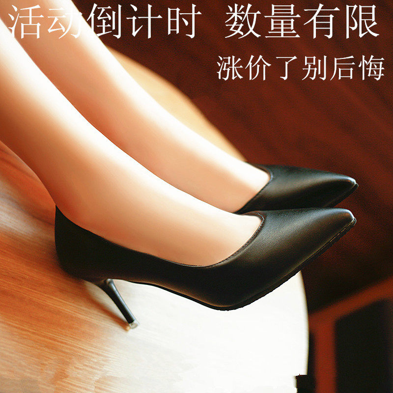 Chaussures de printemps Europe - Ref 916324 Image 1