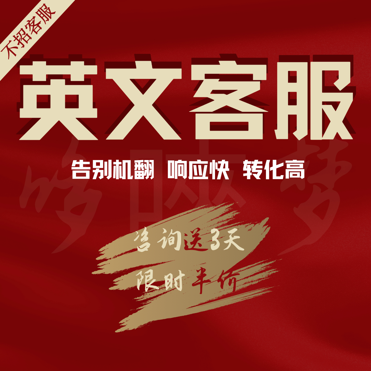 亚马逊客服多少钱 亚马逊客服优惠券免费领取 有条鱼