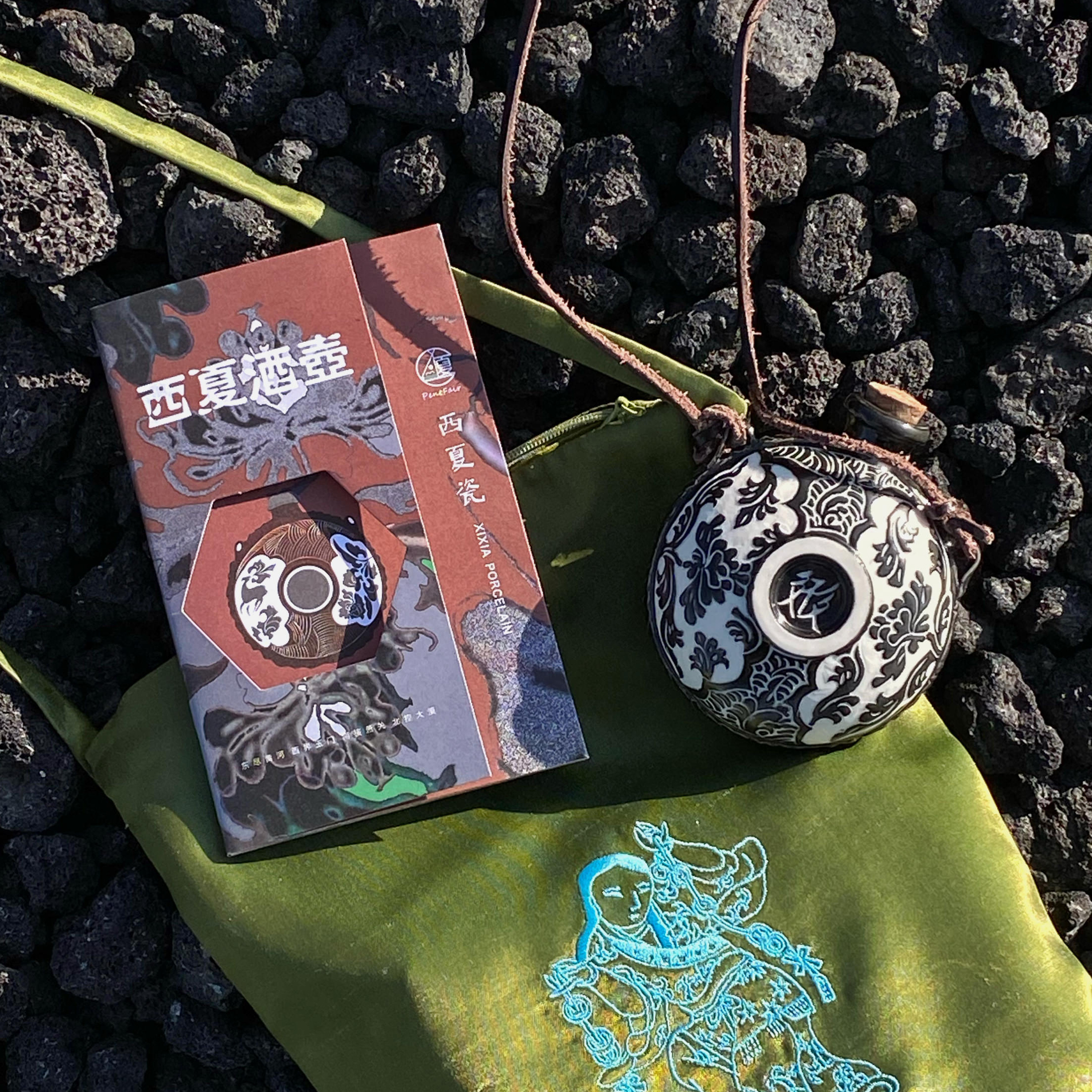 PentFair西夏瓷游牧小扁壶 酒壶收藏摆件手工礼盒装饰