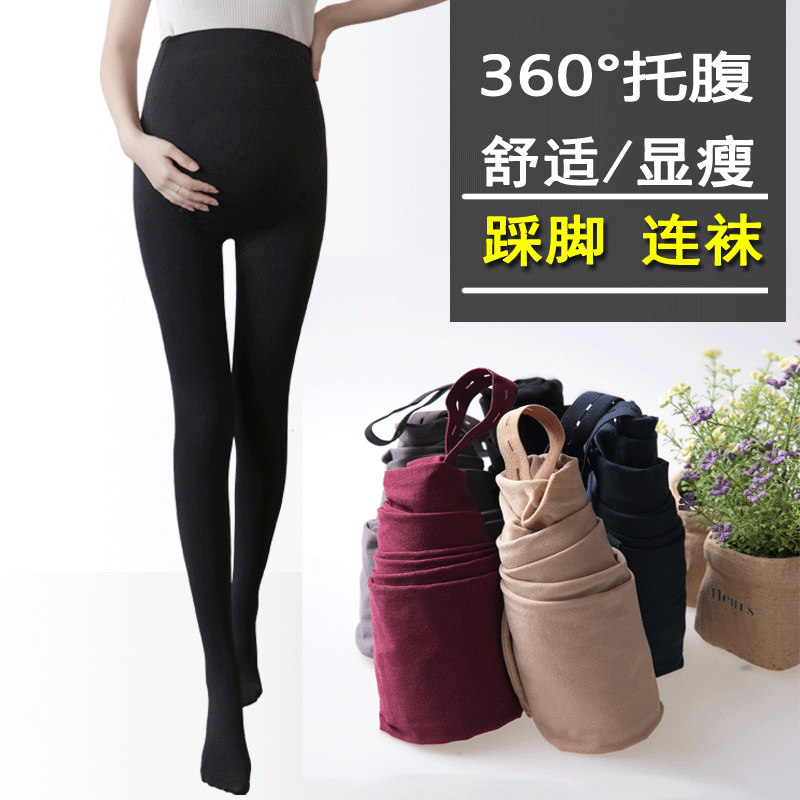 孕妇连裤袜春装怀孕打底裤春季高腰托腹裤子春秋修身踩脚袜裤长裤