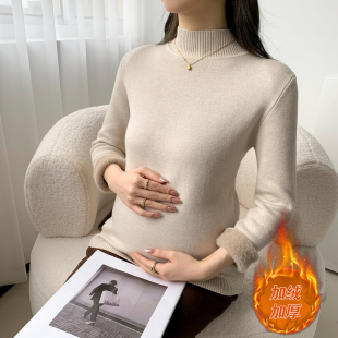 秋冬装 加绒保暖打底衫 简约百搭长袖 冬装 秋冬怀孕上衣 针织衫 孕妇装