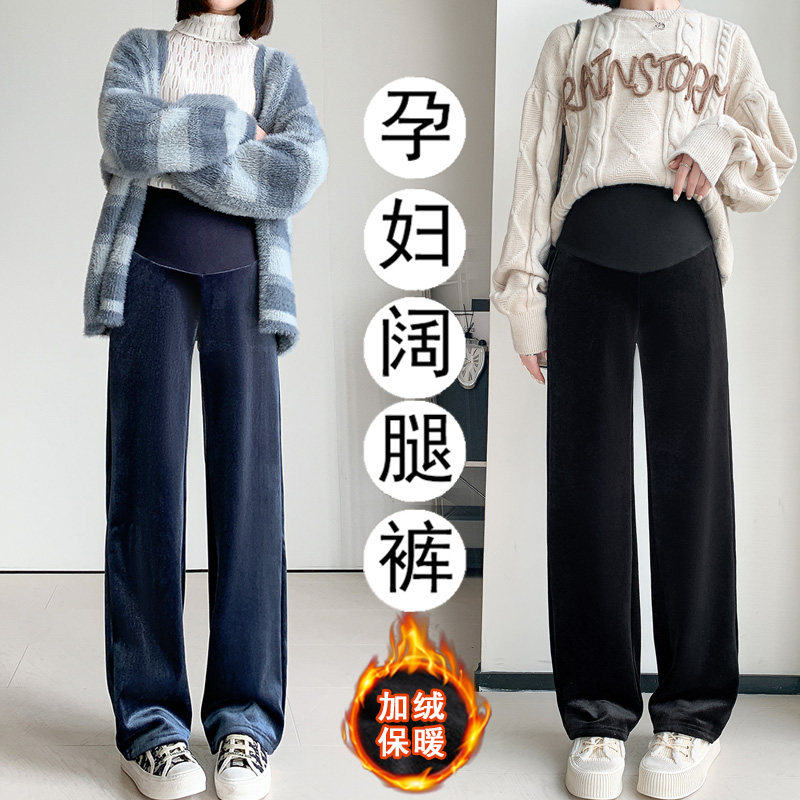 孕妇裤子冬季外穿加绒保暖托腹裤