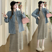 春装 条纹背心裙春秋两件套连衣裙套装 长袖 春季 裙子 牛仔衬衫 孕妇装