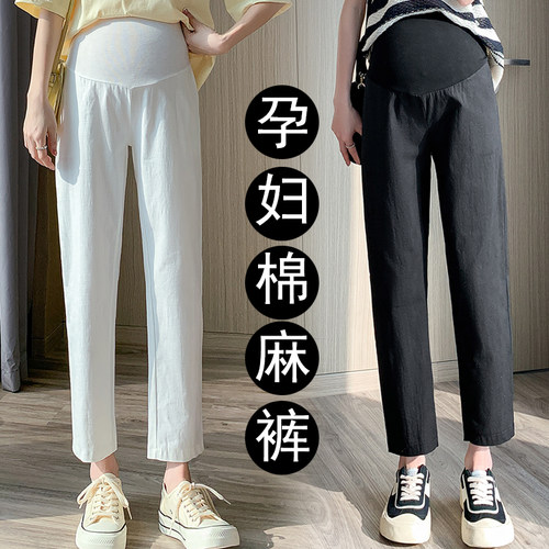 孕妇夏装托腹裤子夏季外穿直筒裤