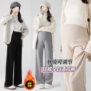 孕妇装冬装托腹裤子冬季外穿长裤加绒保暖休闲阔腿裤冬款怀孕裤冬