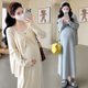 春装 吊带裙春秋两件套连衣裙套装 长袖 上衣春季 休闲裙子 开衫 孕妇装