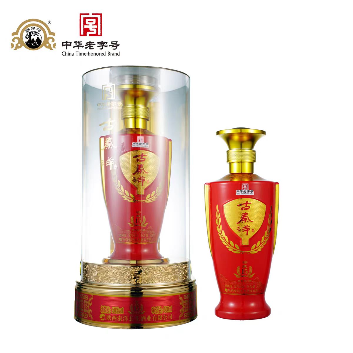 50°窖藏15古秦洋浓香型纯粮白酒纯粮酿造陕西洋县白酒