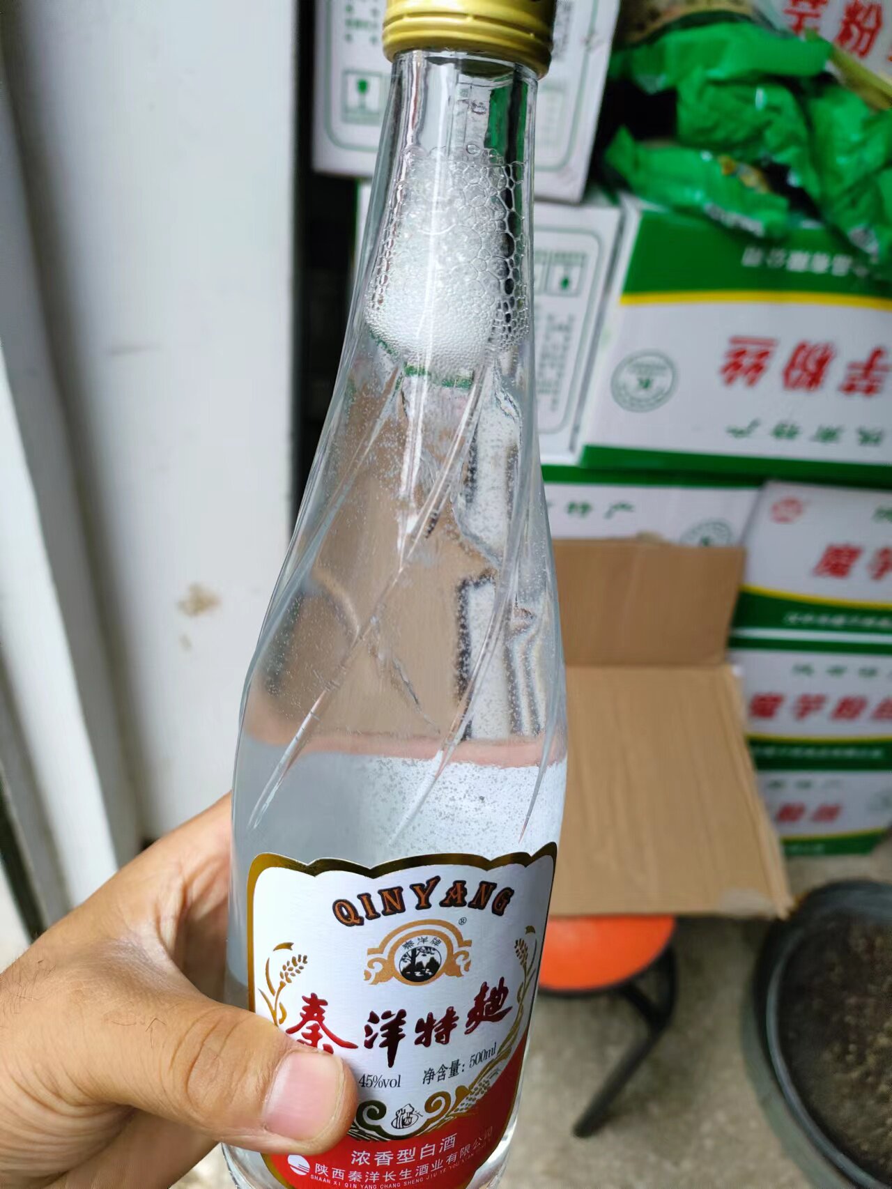 秦洋特曲汉中特产纯粮固态发酵白酒纯粮食酒浓香型45度500ml瓶装