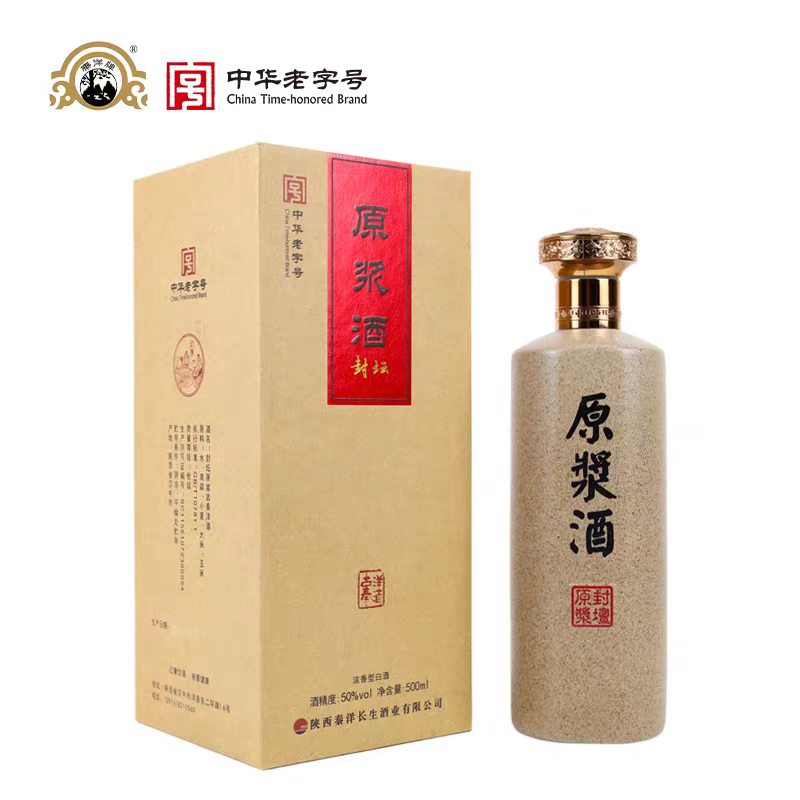 秦洋50°封坛原浆酒 白酒陕西洋县500ml浓香型纯粮酿造陈酿礼盒装