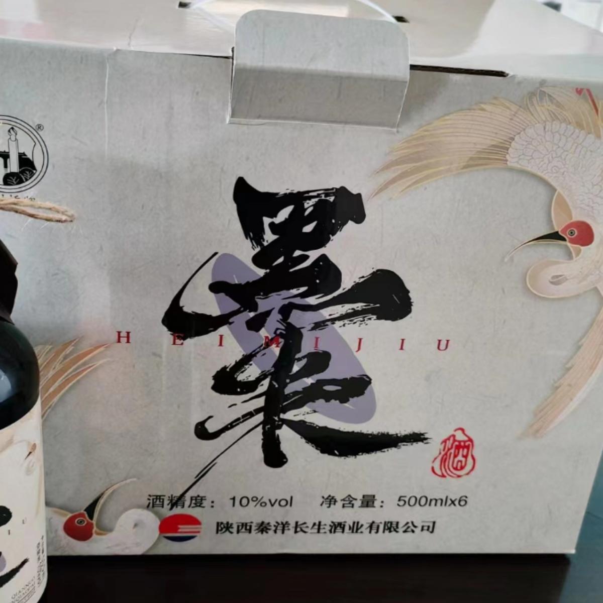 洋县阡糯黑米酒洋县黑糯米酒酿甜黑米黄酒陕西特产500ml*6瓶装