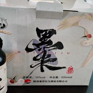 洋县阡糯黑米酒洋县黑糯米酒酿甜黑米黄酒陕西特产500ml*6瓶装