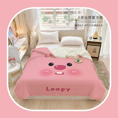 卡通纯棉loppy海狸夏季夏凉被