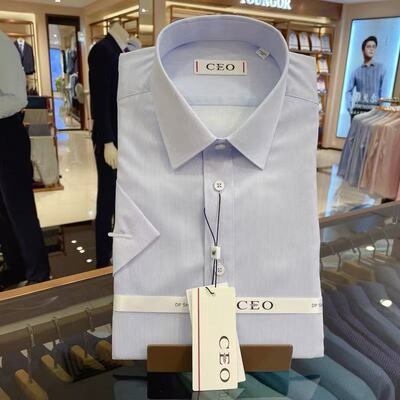 专柜1199 CEO高端短袖衬衫 正品DP免烫商务蓝衬衣100011IJA