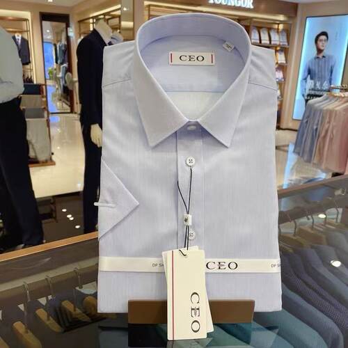 专柜1199 CEO高端短袖衬衫 正品DP免烫商务蓝衬衣100011IJA