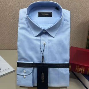 专柜780雅戈尔衬衣男商务秋季长袖全棉免烫衬衫GLDP10171IFA正品