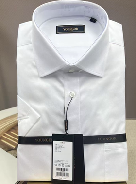 雅戈尔白色纯棉免烫男短袖商务休闲衬衫半袖衬衣GSDP10171BJA