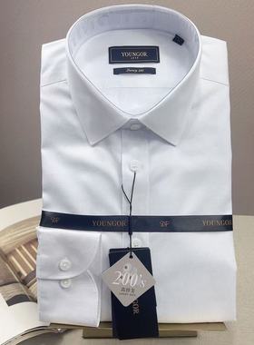 专柜1580 雅戈尔长袖免烫衬衫 200支白色修身男正品VLTP119779BBY