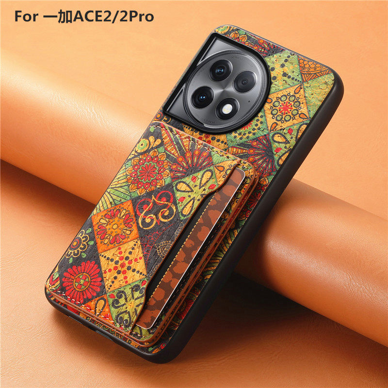 一加ACE2Pro全包四季花语插卡套
