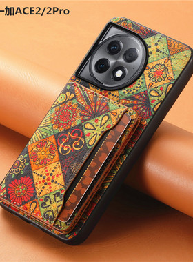 适用一加ACE2Pro手机壳可插卡放卡包零钱创意四季花语潮女ACE3保护套全包边防摔2V/11/12公交门禁卡时尚文艺